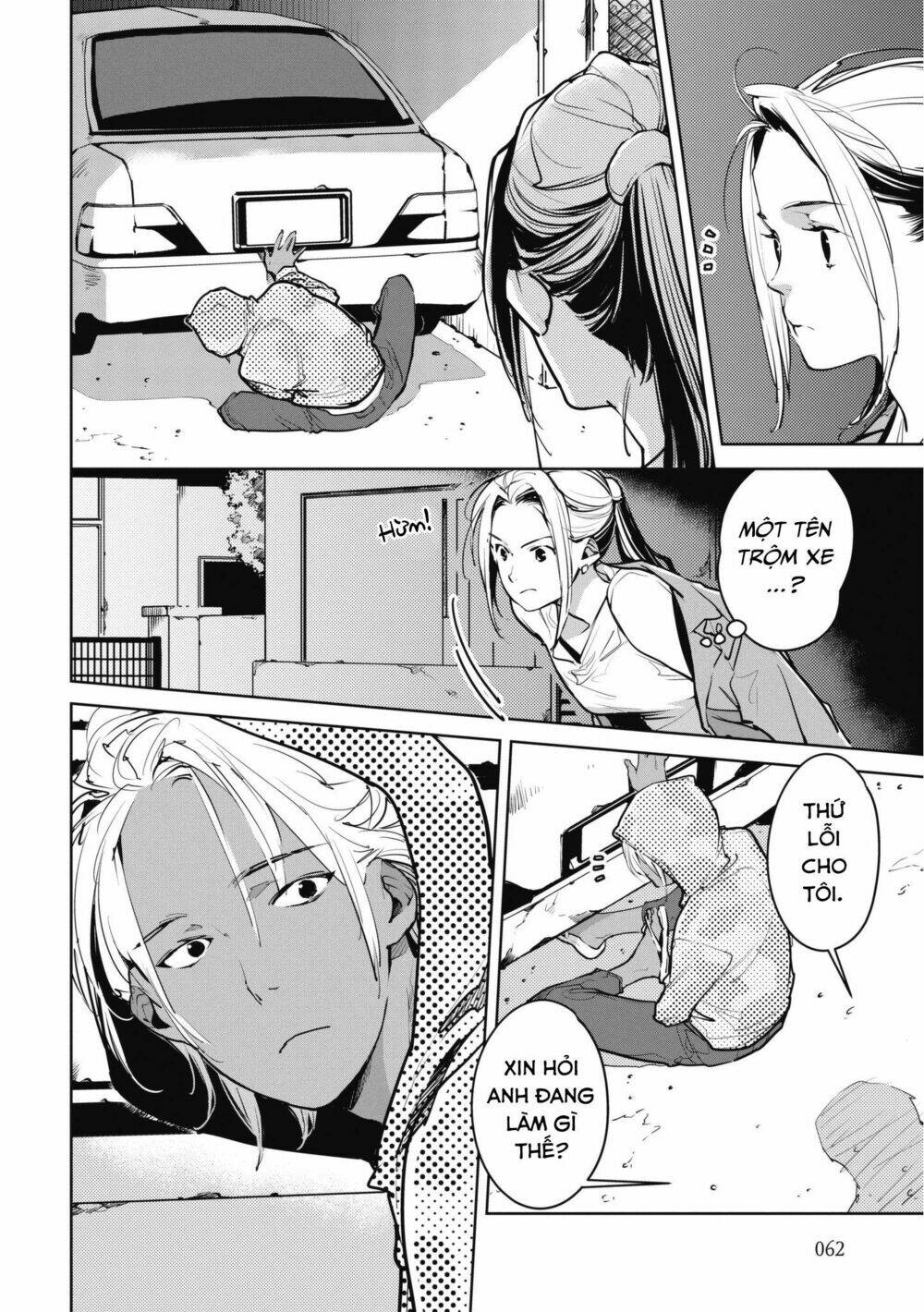 Okashiratsuki Chapter 9 - Next Chapter 10