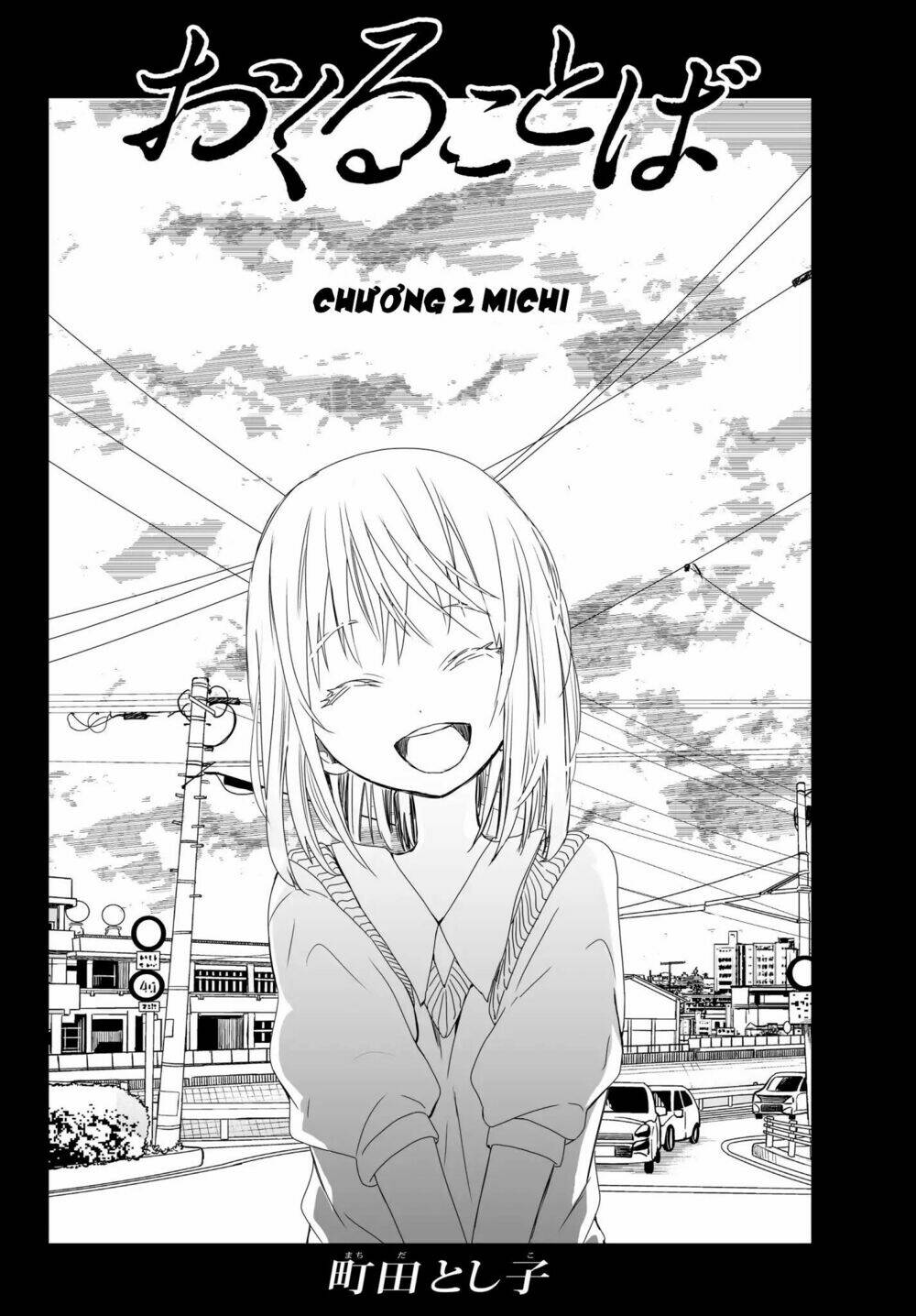 okuru kotoba chapter 2 - Trang 2