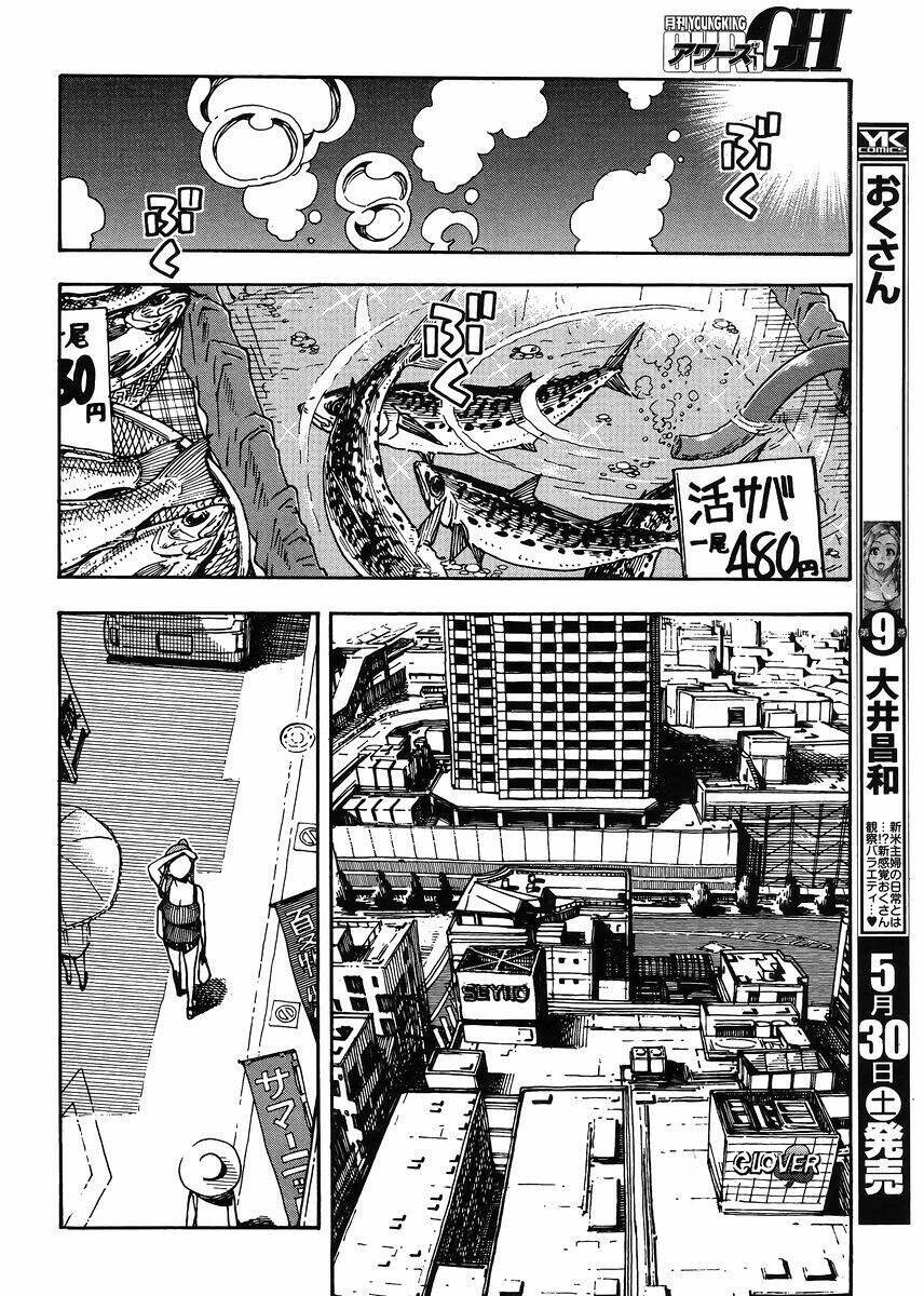 okusan chapter 62 - Trang 2