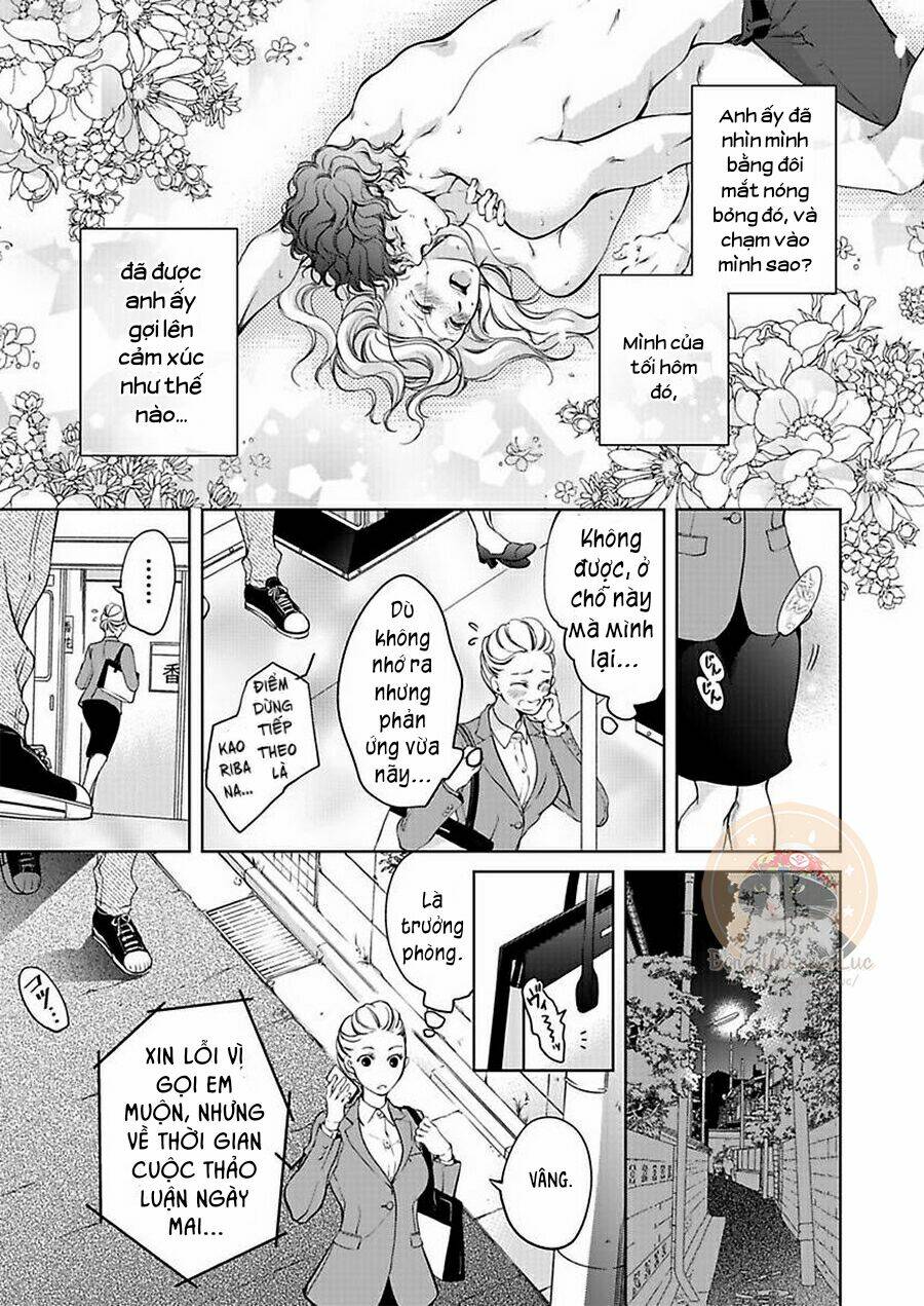 omae no subete wo daki tsukusu chapter 3 - Trang 2