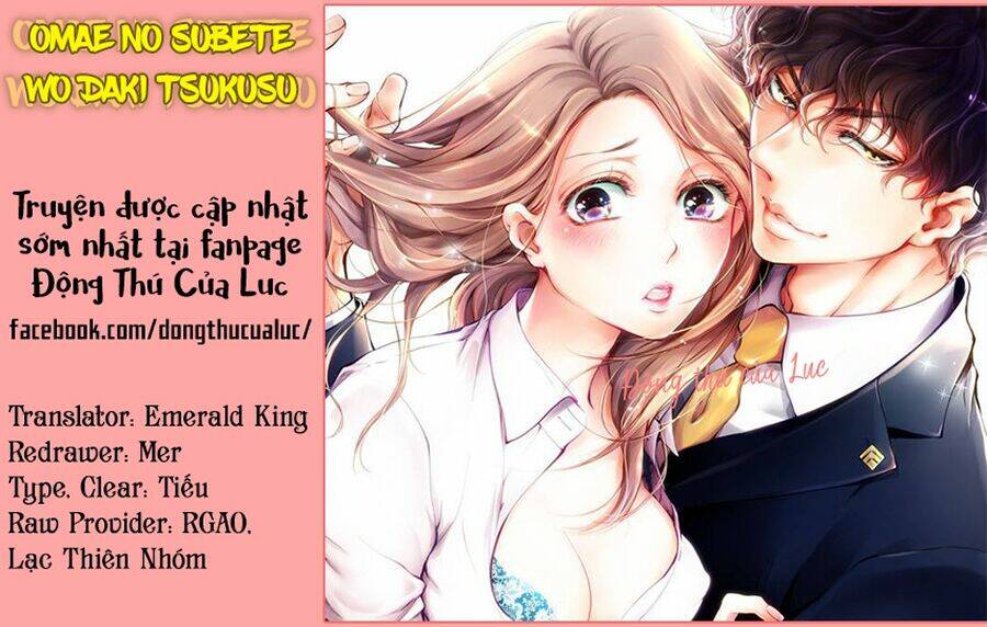 omae no subete wo daki tsukusu chapter 3 - Trang 2