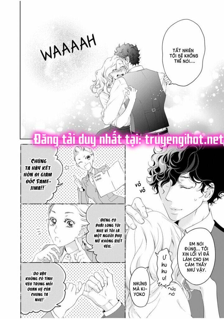 omae no subete wo daki tsukusu chapter 47 - Trang 2