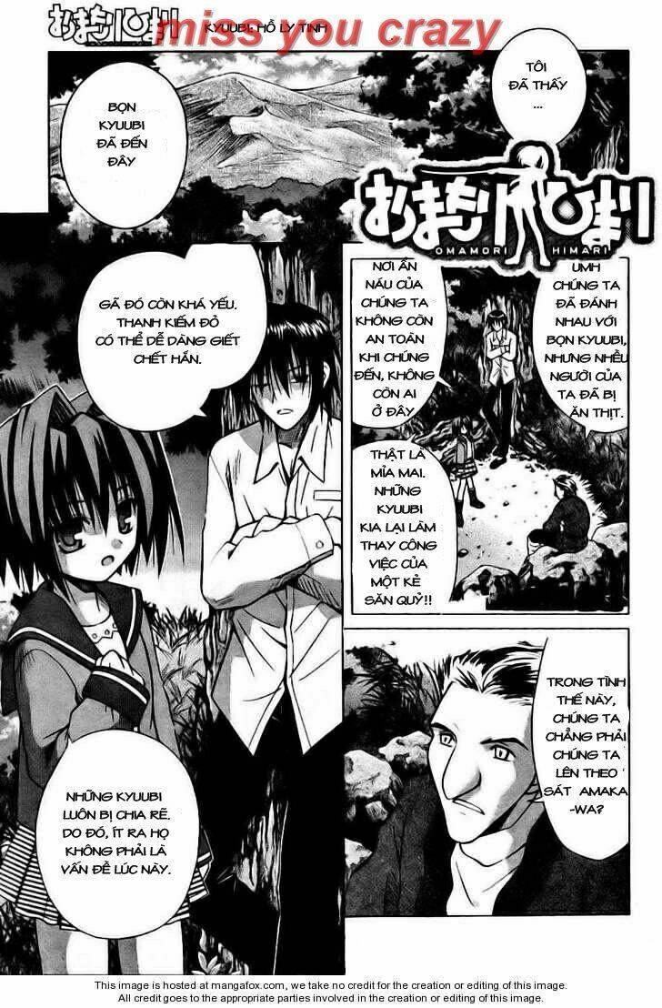 Omamori Himari Chapter 29 - Next Chapter 30