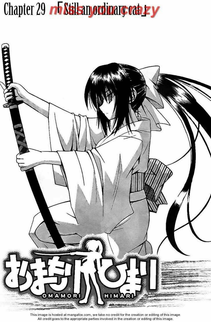 Omamori Himari Chapter 29 - Next Chapter 30