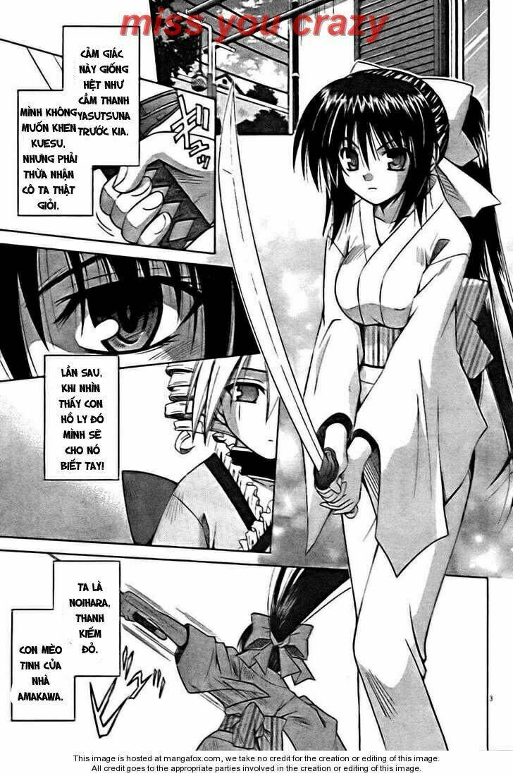 Omamori Himari Chapter 29 - Next Chapter 30