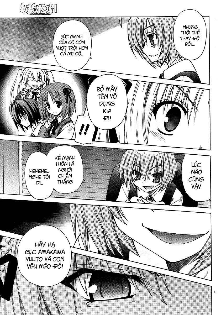 Omamori Himari Chapter 40 - Next Chapter 41