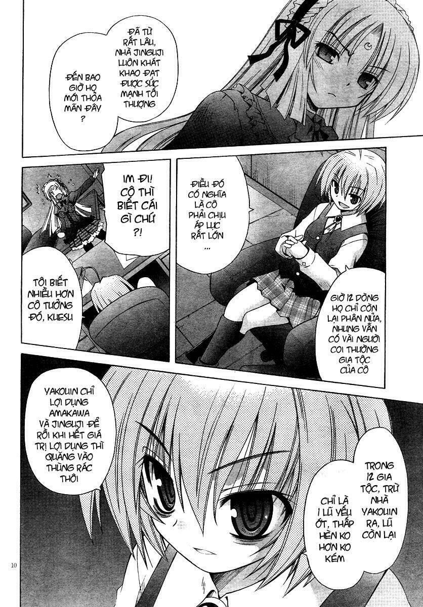 Omamori Himari Chapter 40 - Next Chapter 41