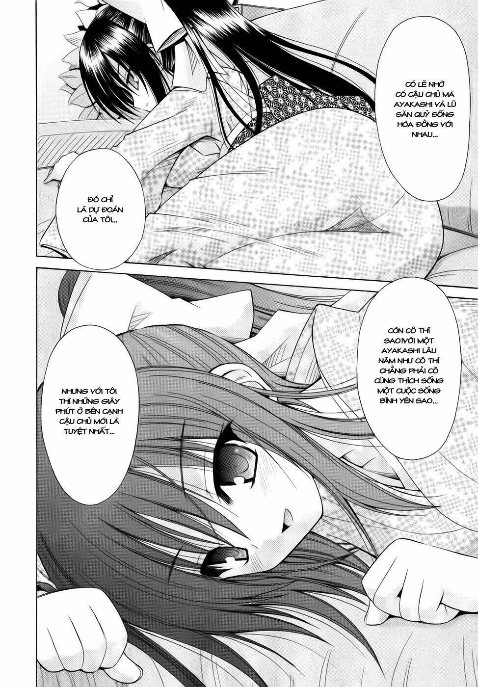 Omamori Himari Chapter 55 - Next Chapter 56