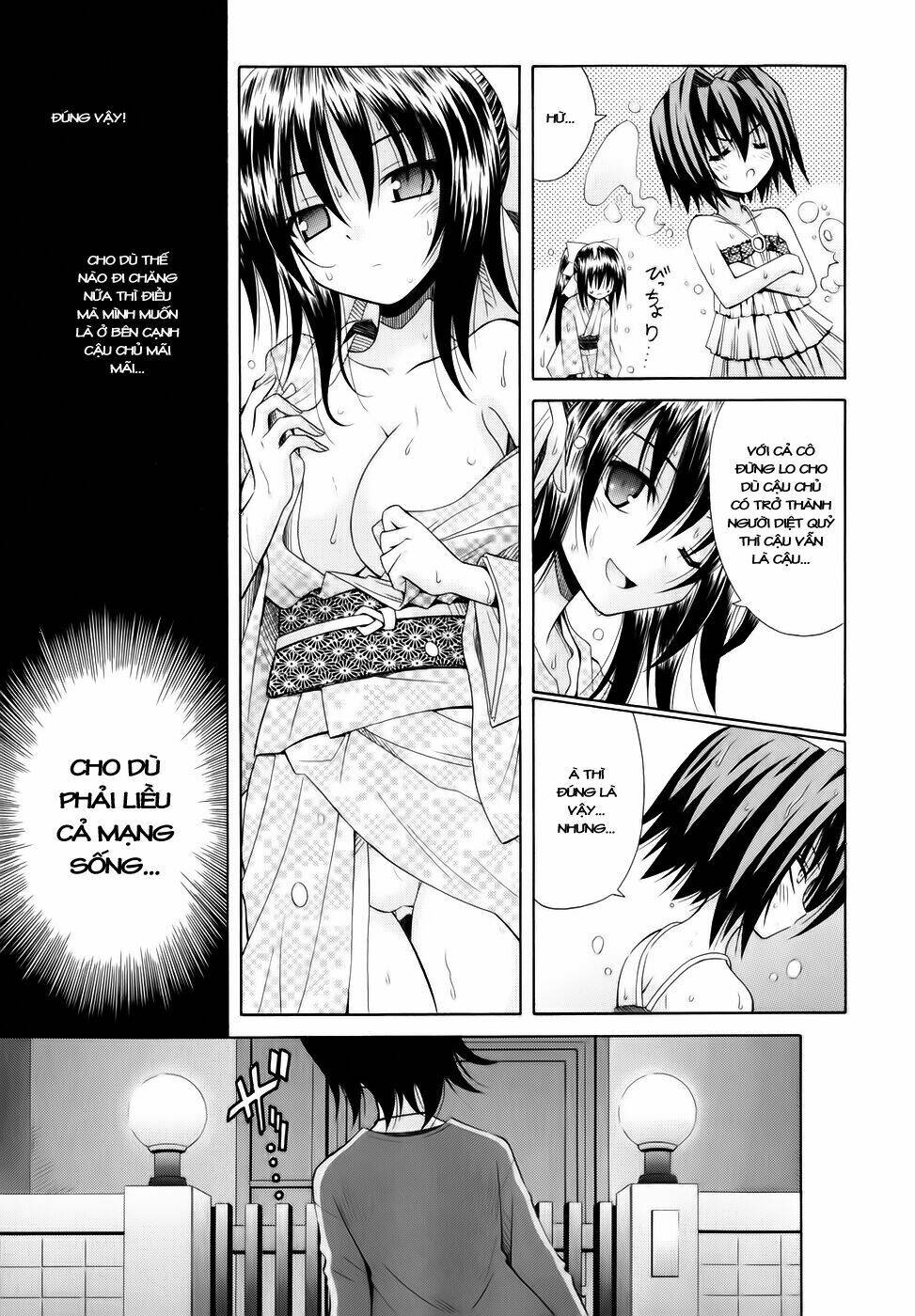 Omamori Himari Chapter 55 - Next Chapter 56