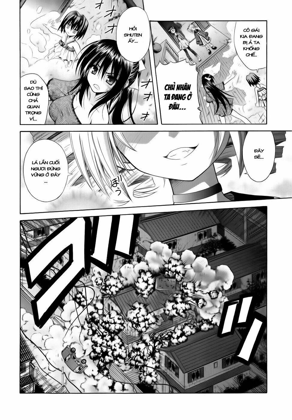 Omamori Himari Chapter 55 - Next Chapter 56