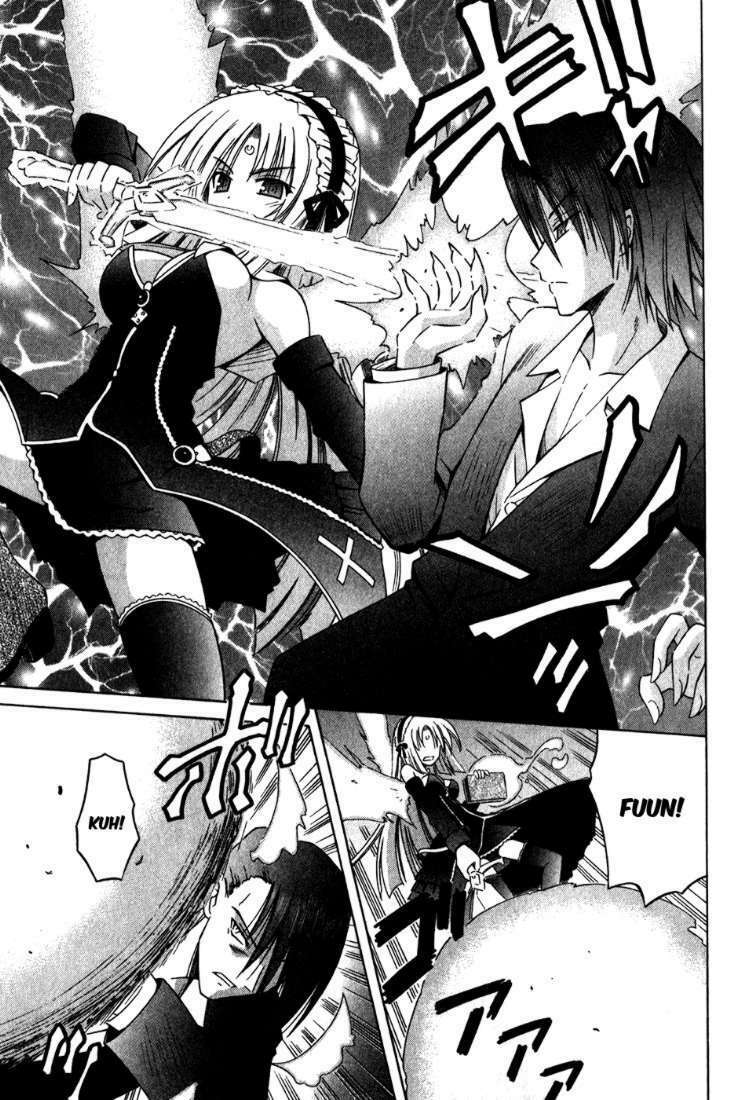 Omamori Himari Chapter 59 - Trang 2