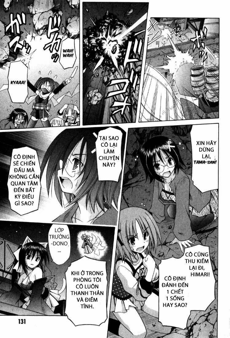 Omamori Himari Chapter 61 - Next Chapter 62