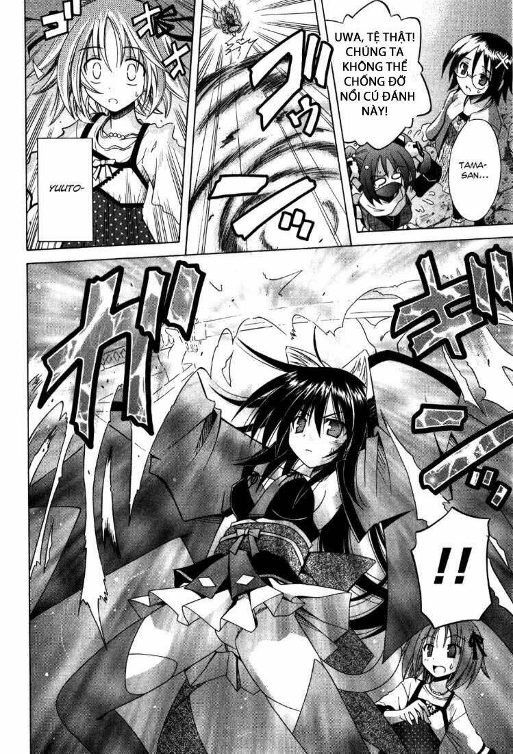 Omamori Himari Chapter 61 - Next Chapter 62