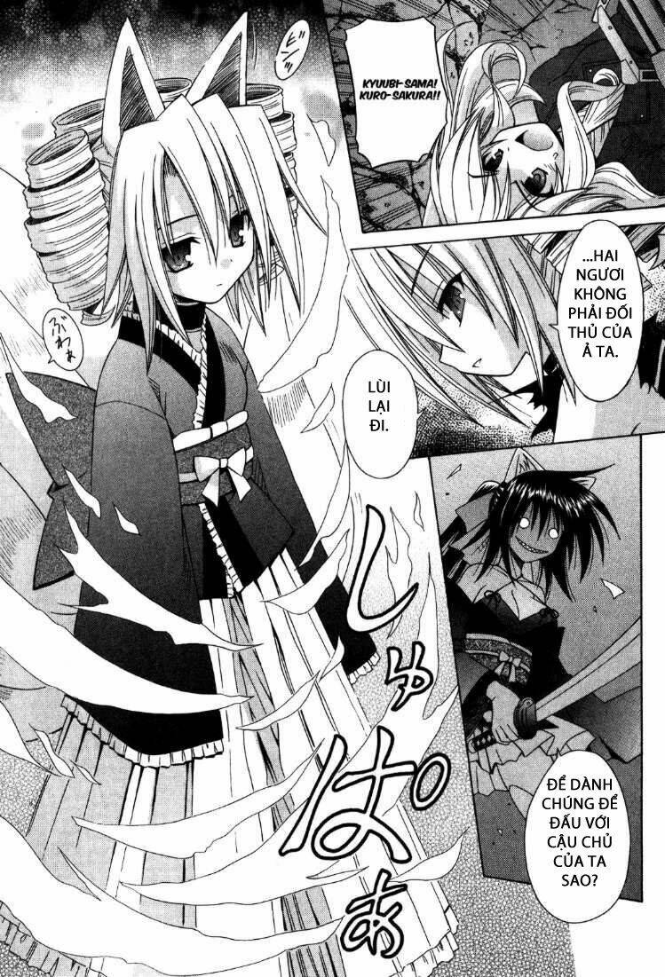 Omamori Himari Chapter 61 - Next Chapter 62