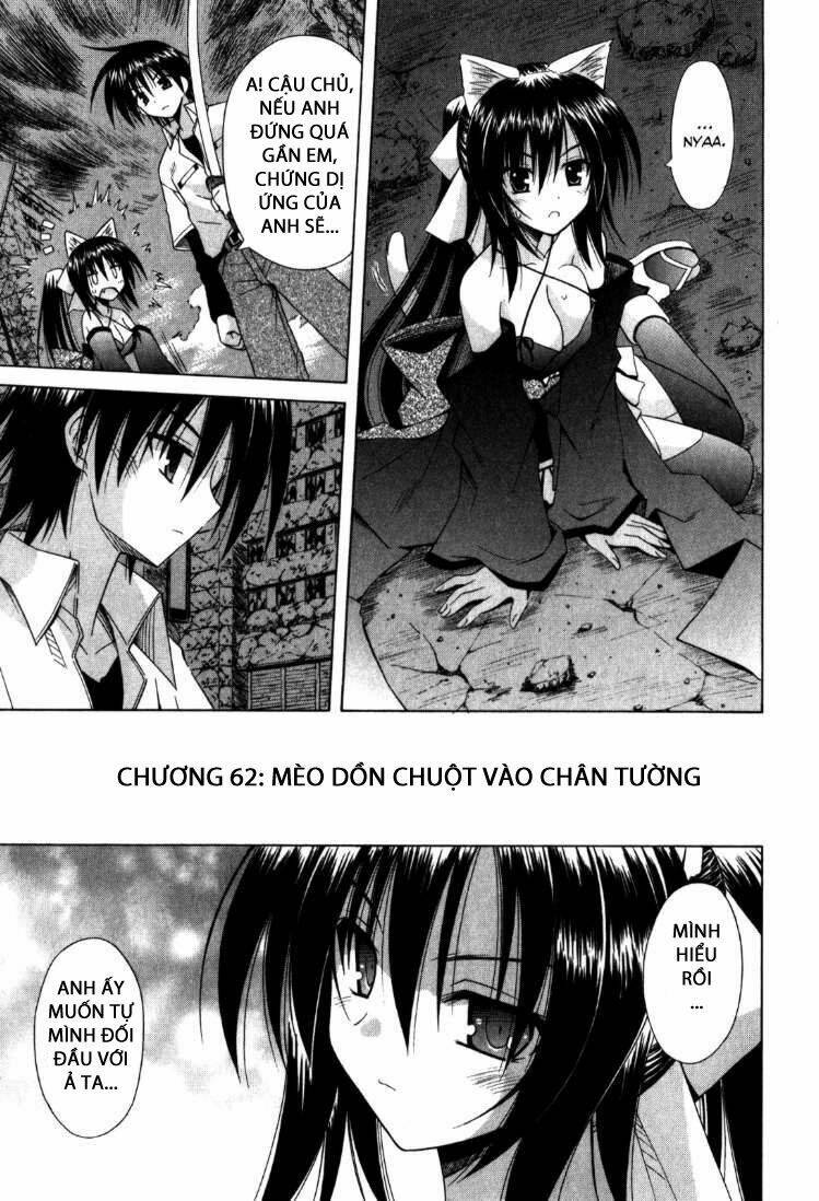 Omamori Himari Chapter 62 - Next Chapter 63