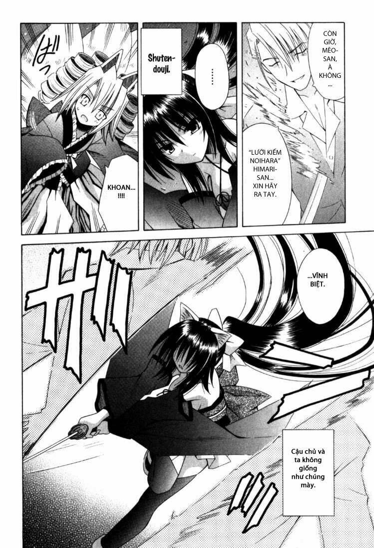 Omamori Himari Chapter 62 - Next Chapter 63