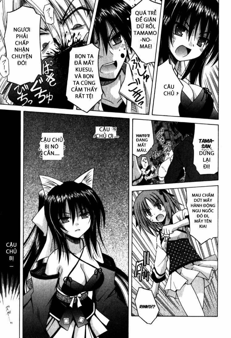 Omamori Himari Chapter 62 - Next Chapter 63