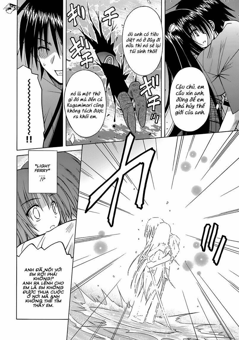 Omamori Himari Chapter 74 - Next Chapter 75