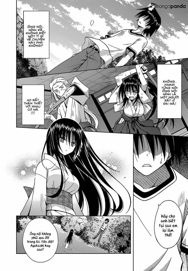 Omamori Himari Chapter 74 - Next Chapter 75