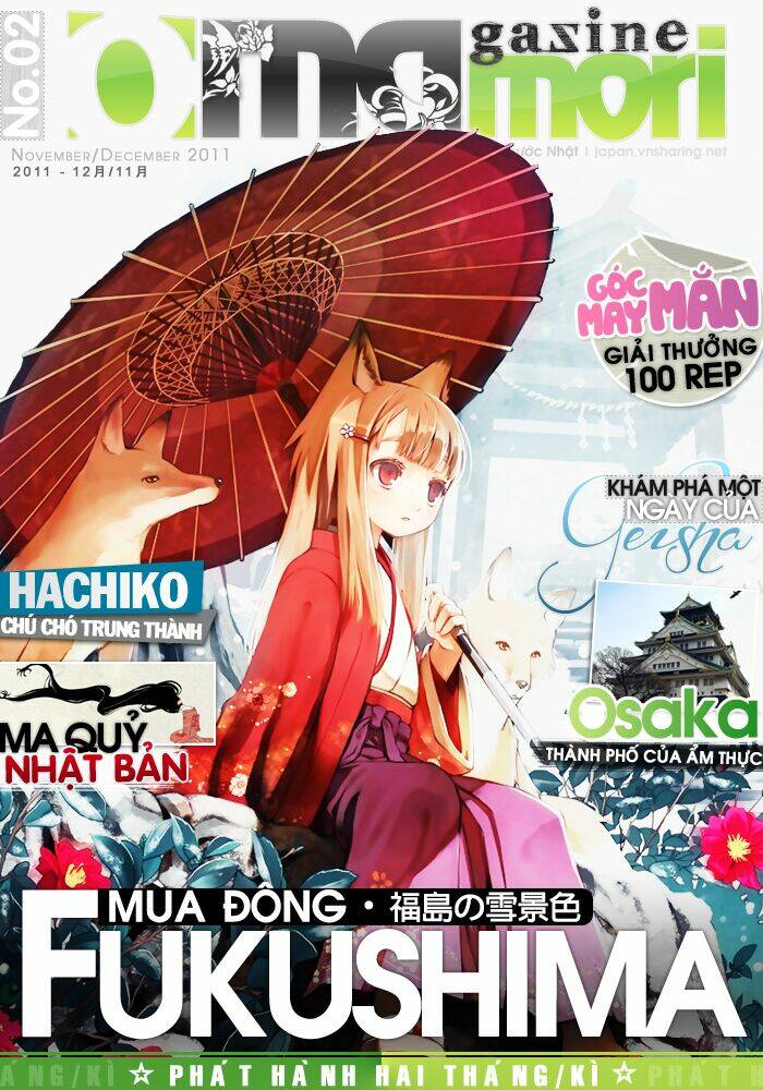 Omamori Magazine Chapter 2 - Next Chapter 3