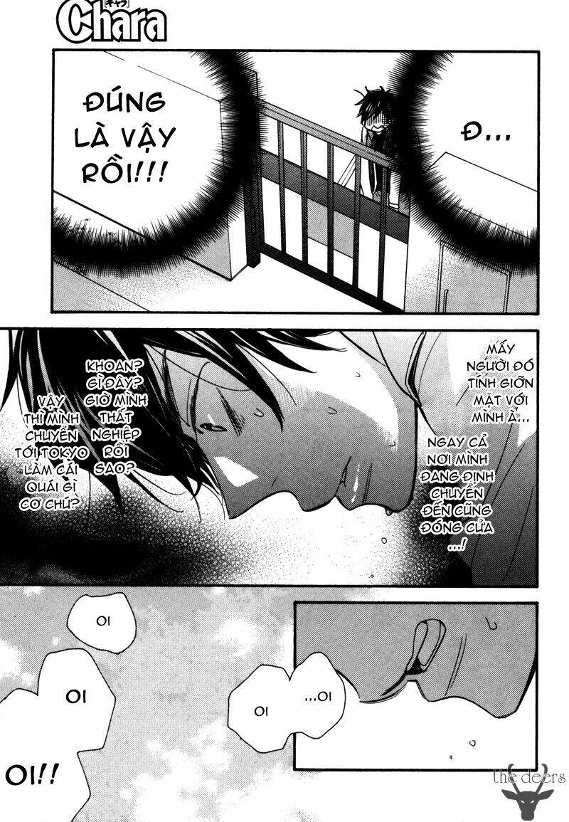 Omamorishimasu, Dokomademo Chapter 1 - Trang 2