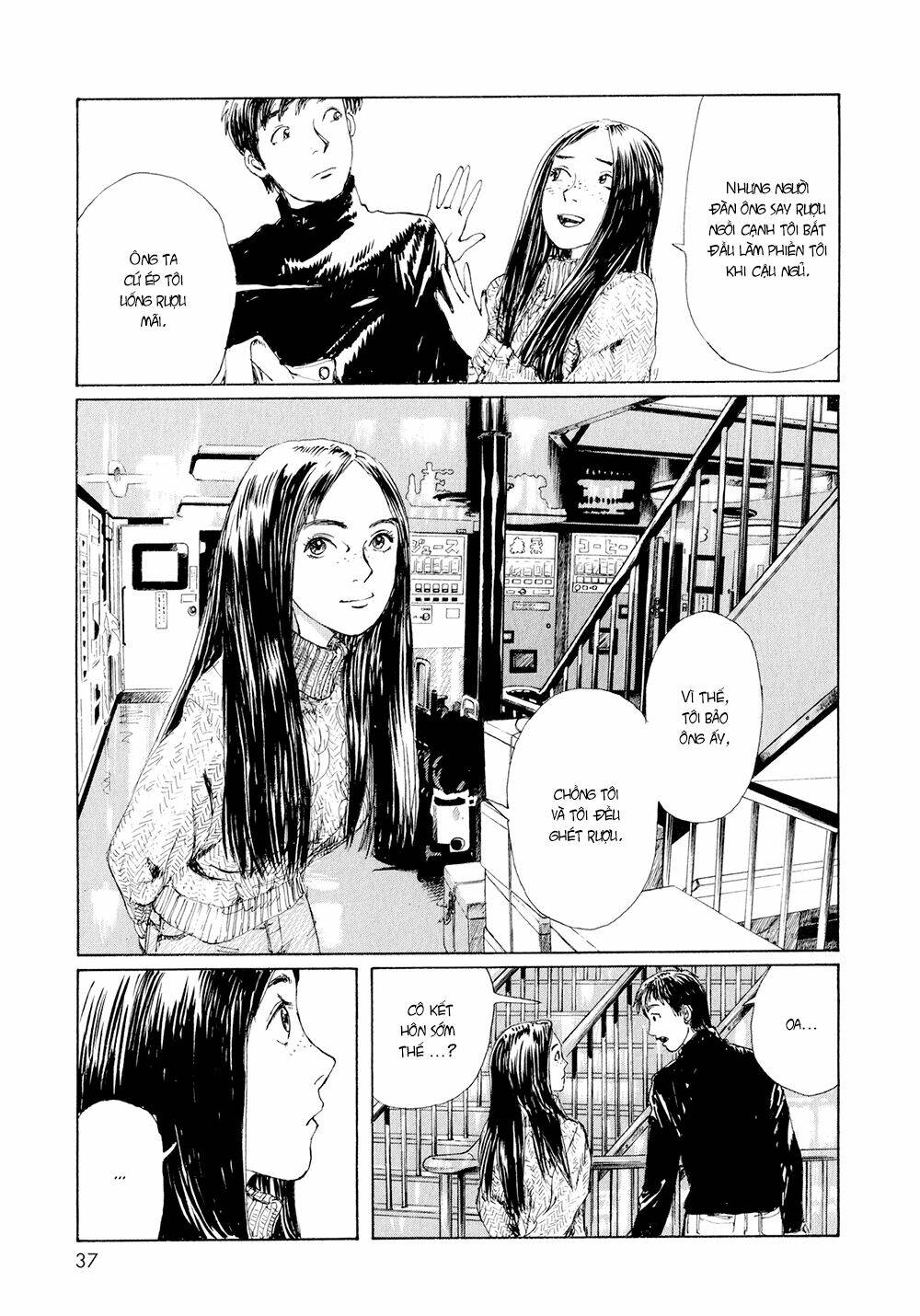 Omoide Emanon Chapter 2 - Next Chapter 3