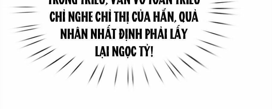 Ôn Nhu Bạo Quân: Nhiếp Chính Vương Gia Quá Hung Mãnh Chapter 43 - Trang 2