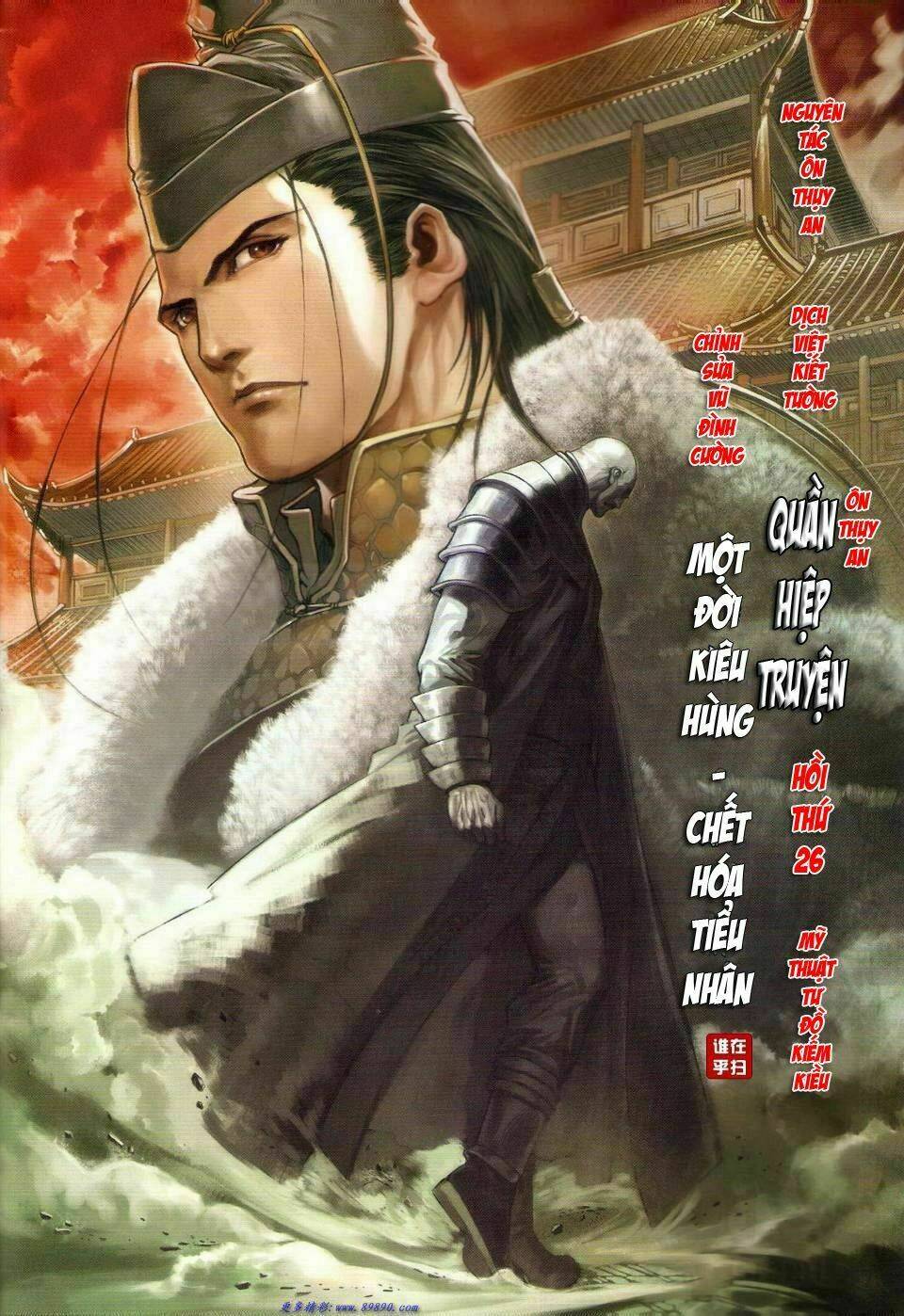 Ôn Thuỵ An Quần Hiệp Truyện Chapter 26 - Next Chapter 27