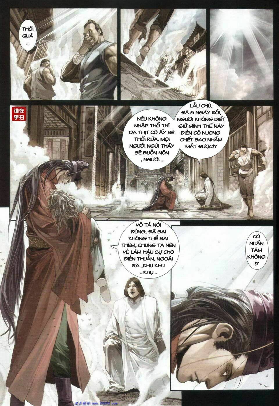 Ôn Thuỵ An Quần Hiệp Truyện Chapter 26 - Next Chapter 27