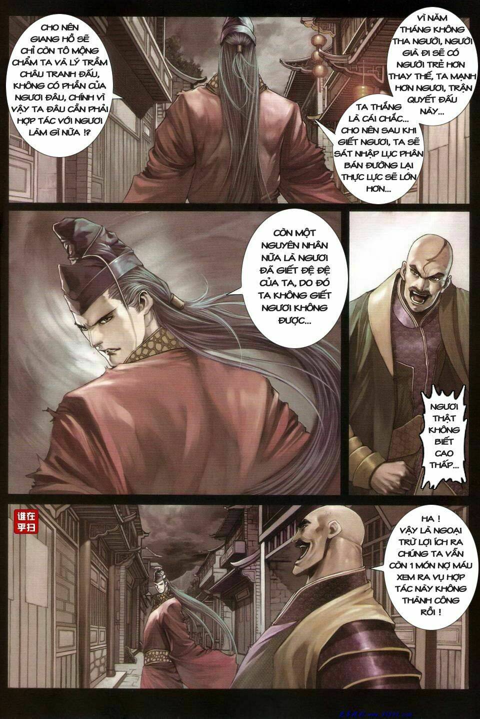 Ôn Thuỵ An Quần Hiệp Truyện Chapter 26 - Next Chapter 27