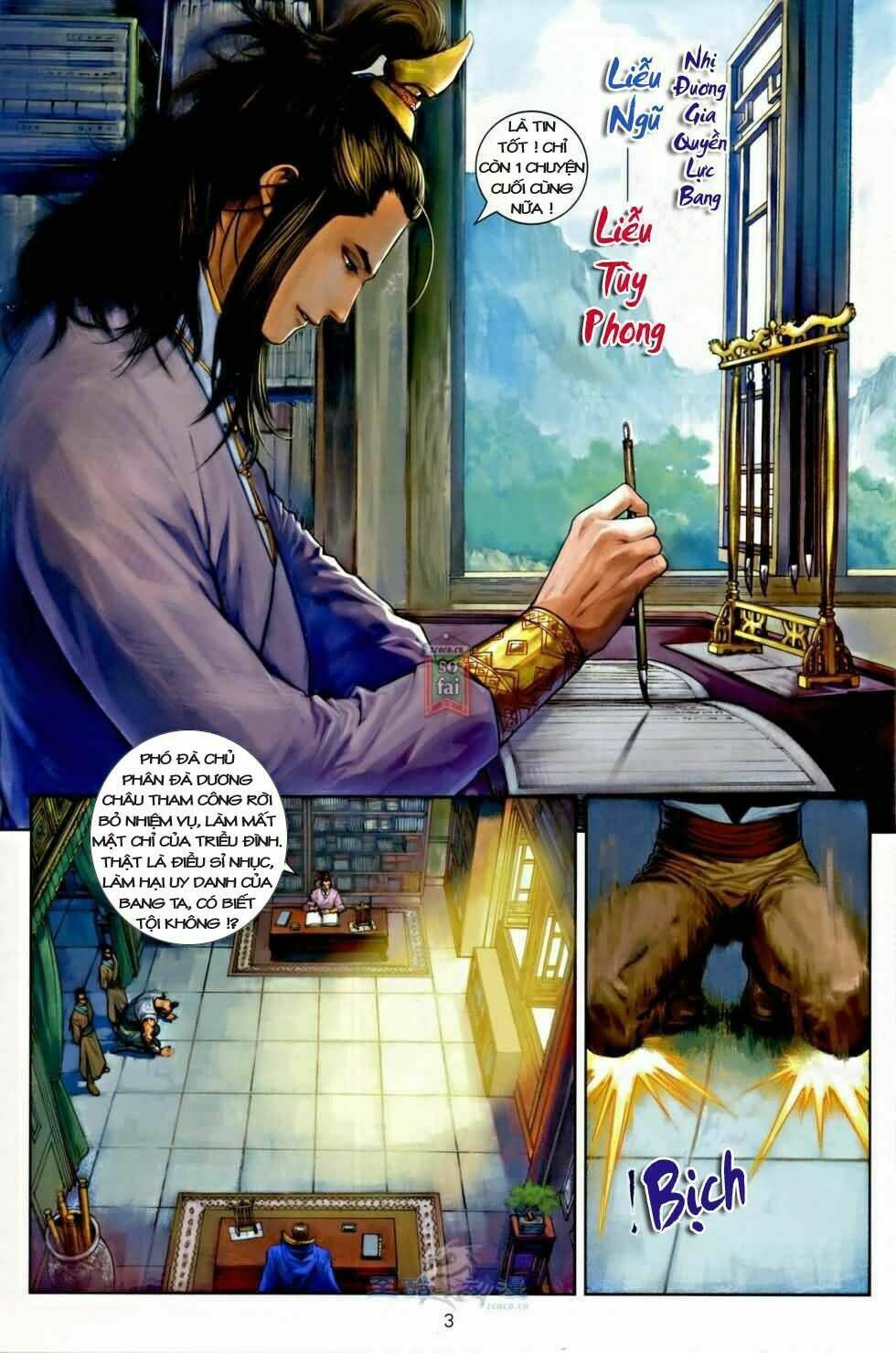 Ôn Thuỵ An Quần Hiệp Truyện Chapter 3 - Next Chapter 4