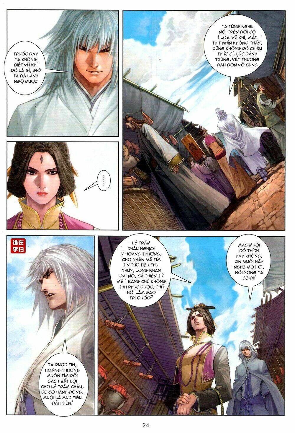 Ôn Thuỵ An Quần Hiệp Truyện Chapter 61 - Next Chapter 62