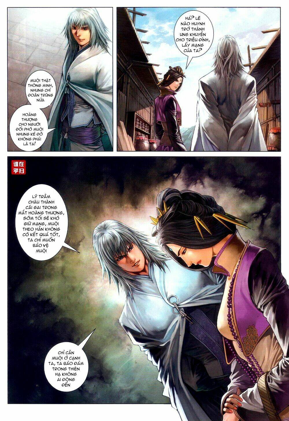 Ôn Thuỵ An Quần Hiệp Truyện Chapter 61 - Next Chapter 62