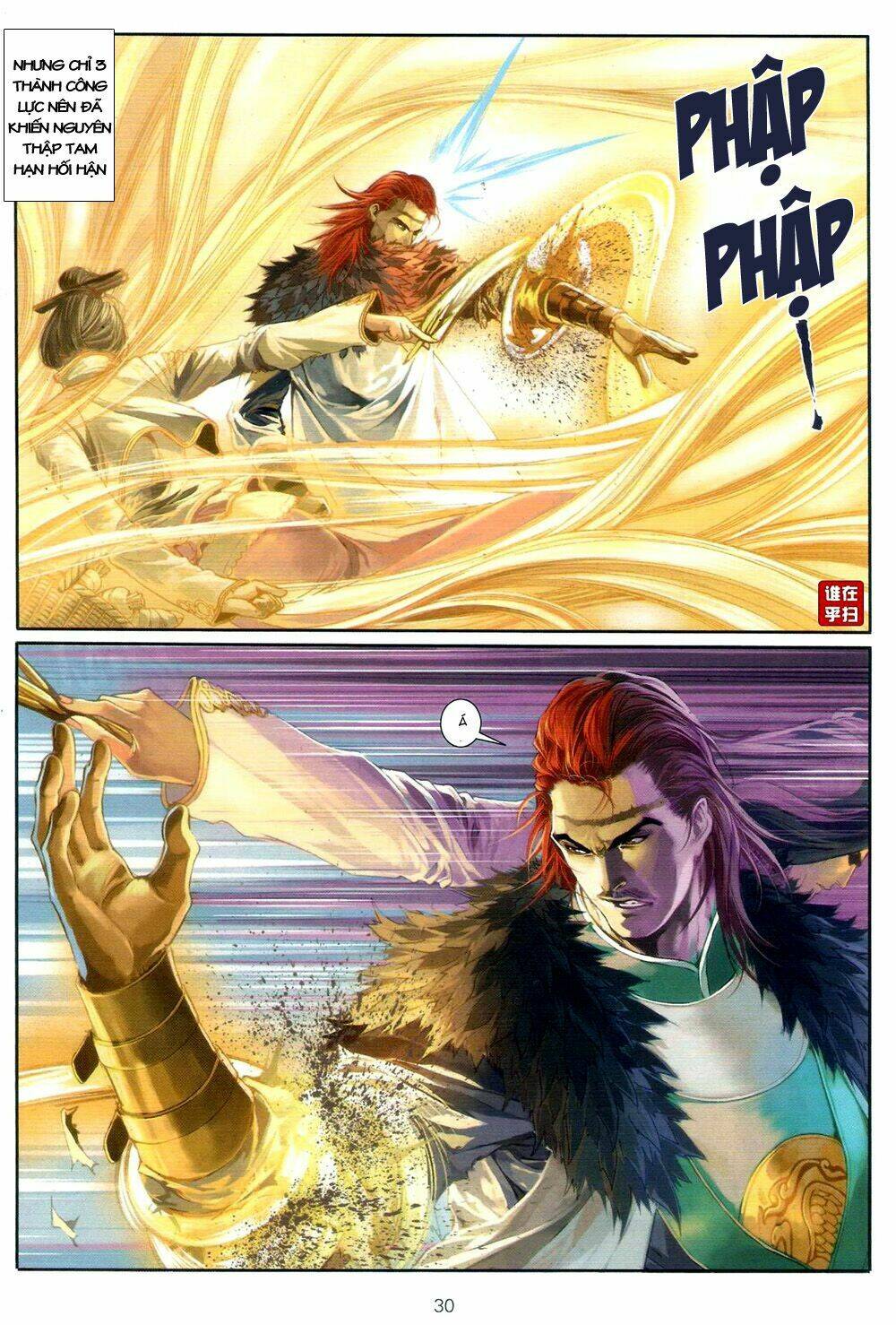 Ôn Thuỵ An Quần Hiệp Truyện Chapter 61 - Next Chapter 62