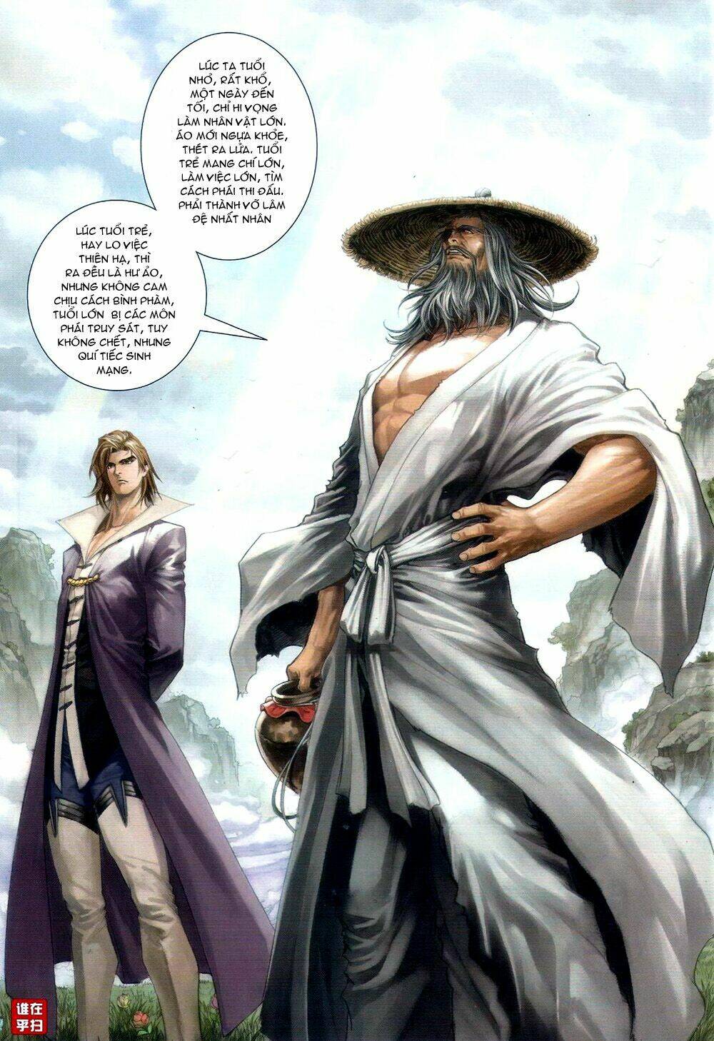 Ôn Thuỵ An Quần Hiệp Truyện Chapter 61 - Next Chapter 62