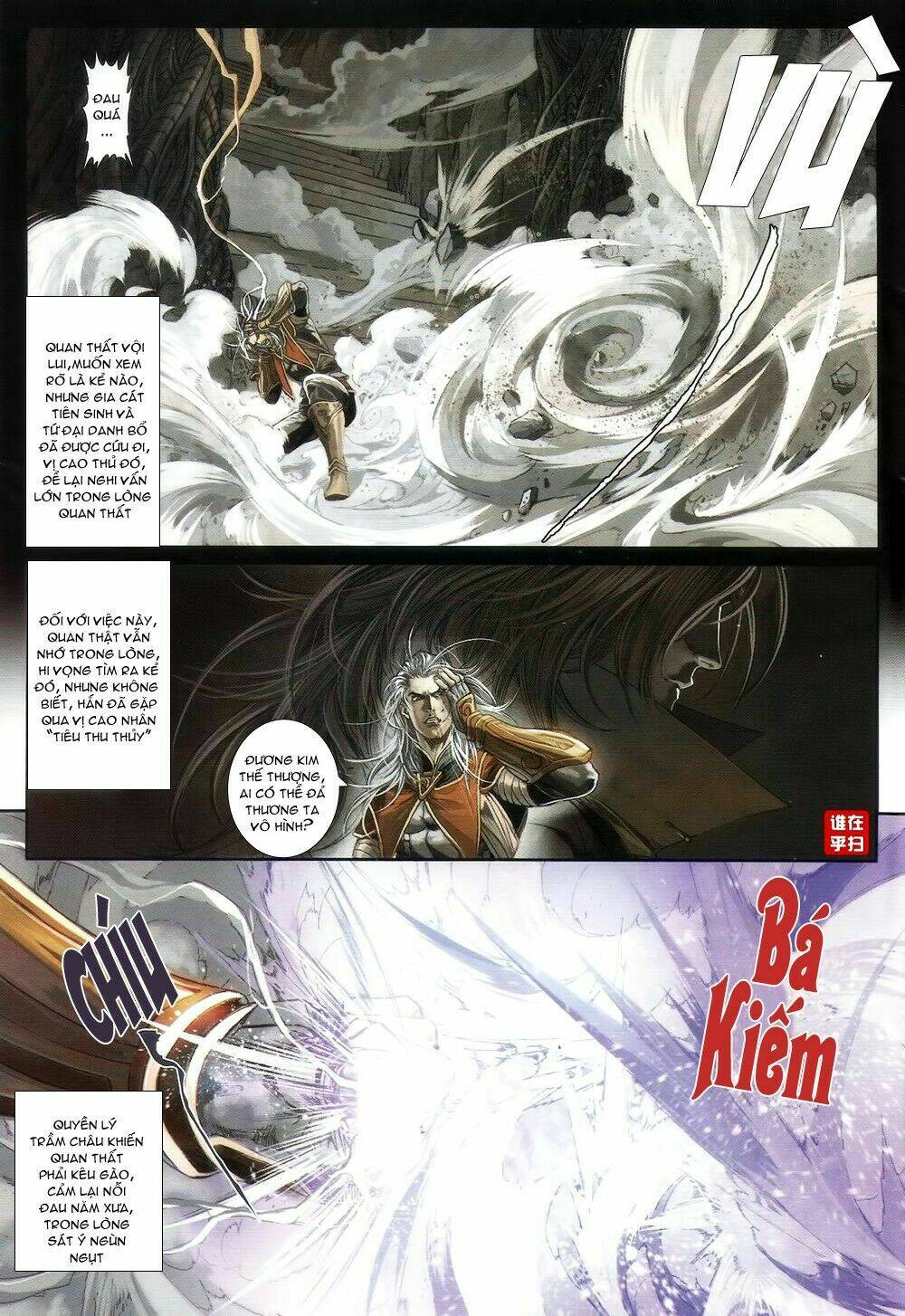 Ôn Thuỵ An Quần Hiệp Truyện Chapter 71 - Trang 2