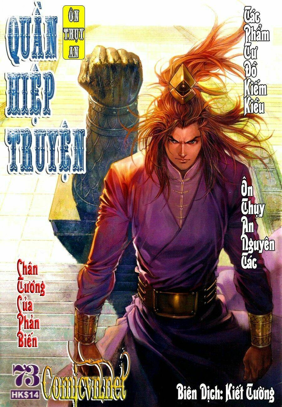 Ôn Thuỵ An Quần Hiệp Truyện Chapter 73 - Next Chapter 74