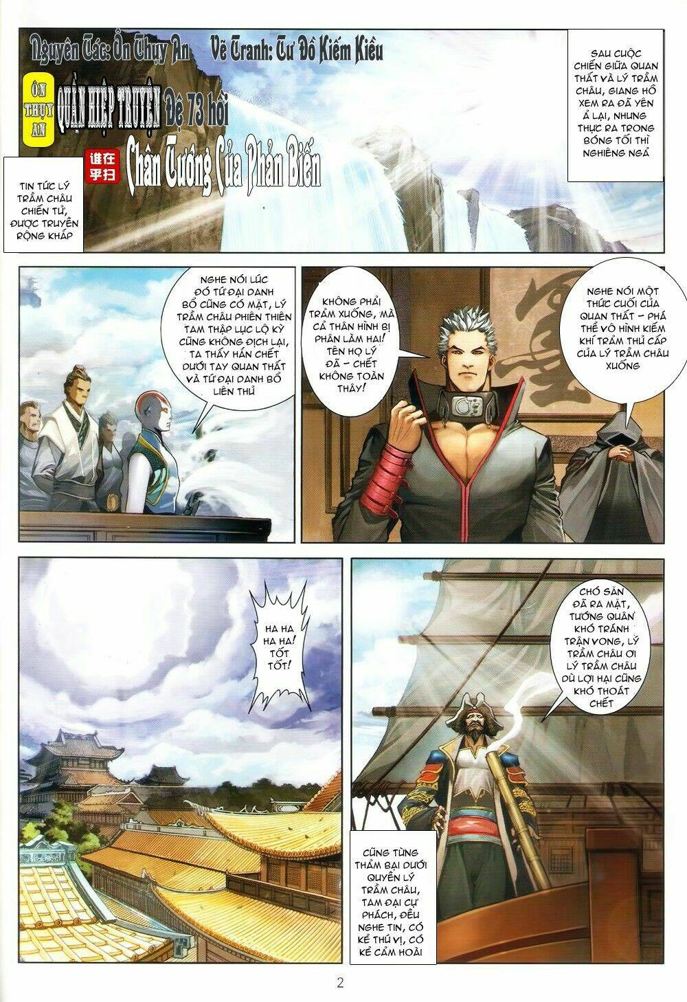 Ôn Thuỵ An Quần Hiệp Truyện Chapter 73 - Next Chapter 74