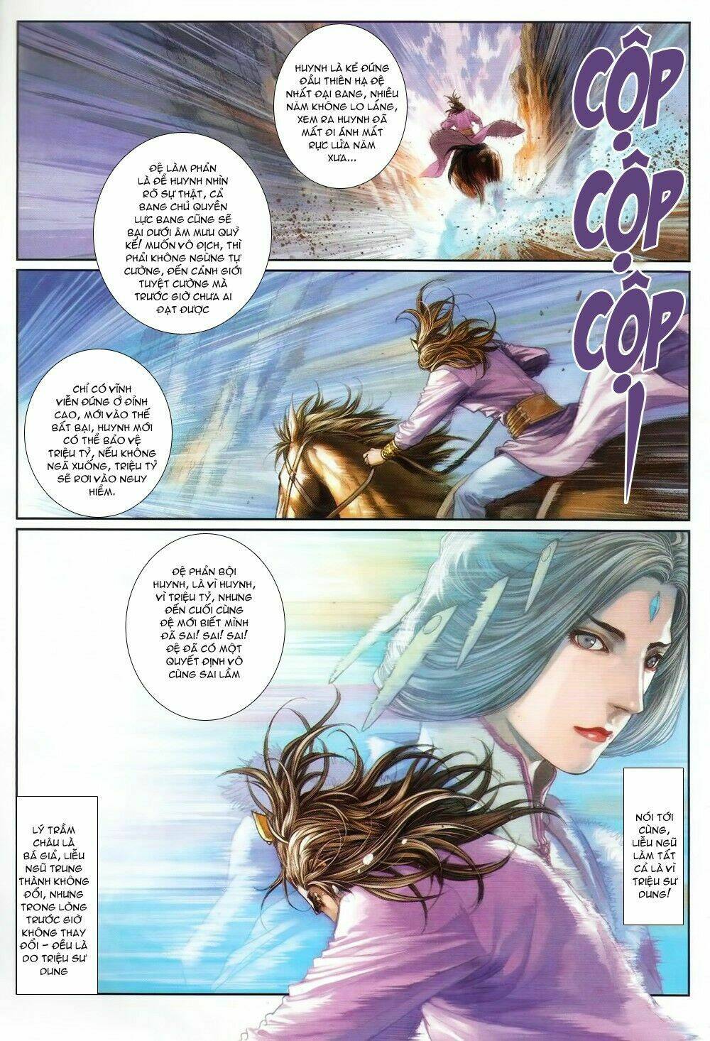 Ôn Thuỵ An Quần Hiệp Truyện Chapter 73 - Next Chapter 74