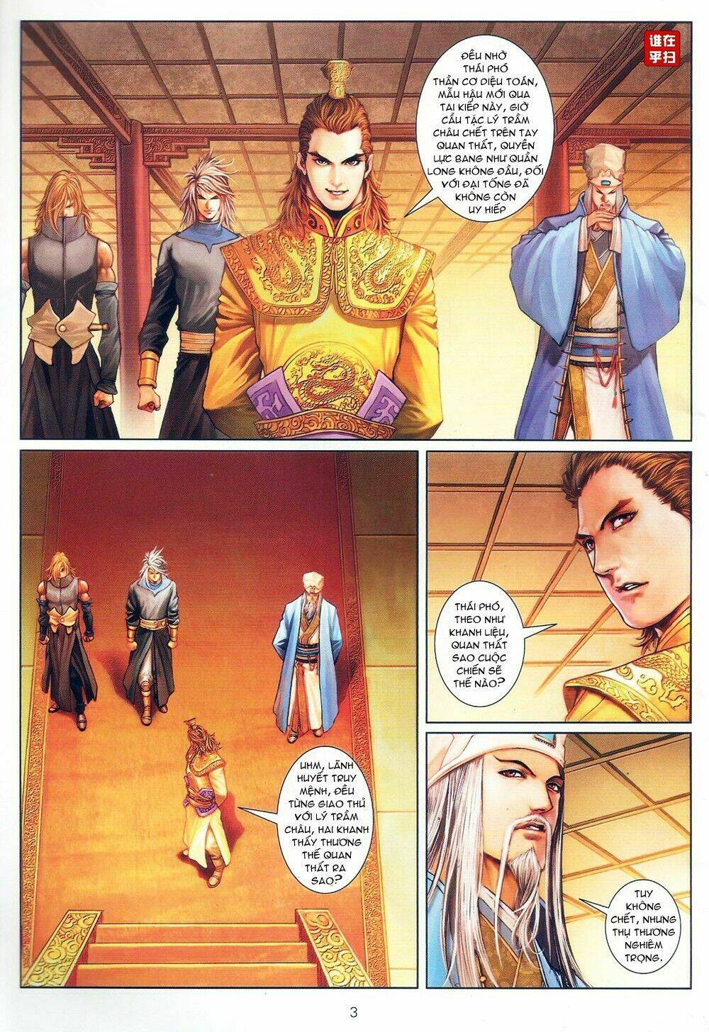 Ôn Thuỵ An Quần Hiệp Truyện Chapter 73 - Next Chapter 74