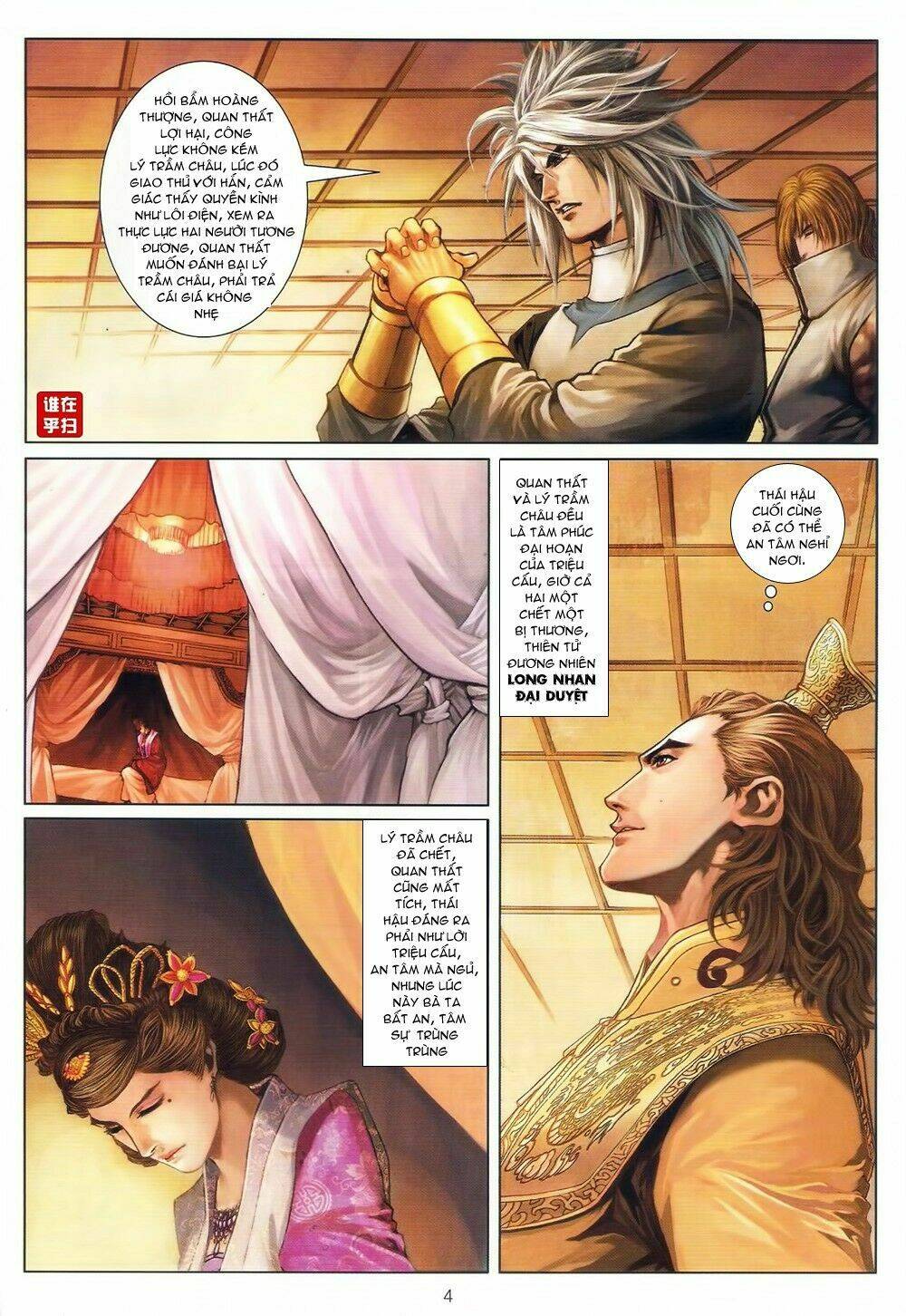 Ôn Thuỵ An Quần Hiệp Truyện Chapter 73 - Next Chapter 74