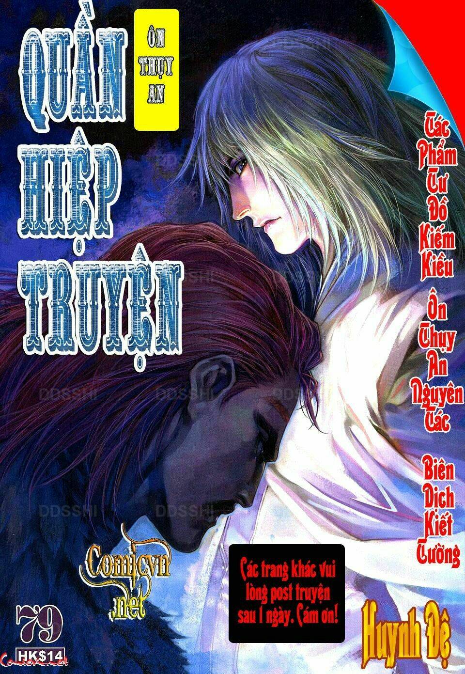 Ôn Thuỵ An Quần Hiệp Truyện Chapter 79 - Next Chapter 80