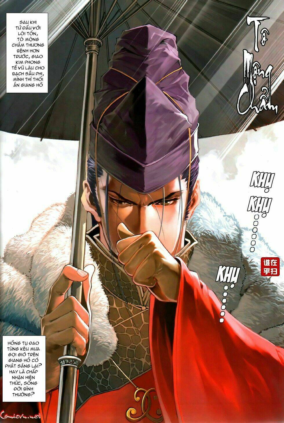 Ôn Thuỵ An Quần Hiệp Truyện Chapter 80 - Next Chapter 81