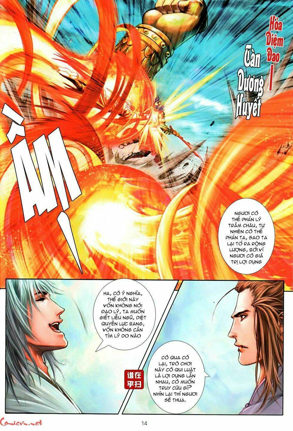 Ôn Thuỵ An Quần Hiệp Truyện Chapter 82 - Trang 2