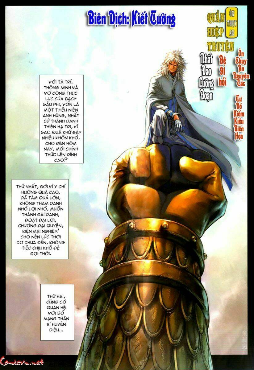 Ôn Thuỵ An Quần Hiệp Truyện Chapter 91 - Next Chapter 92