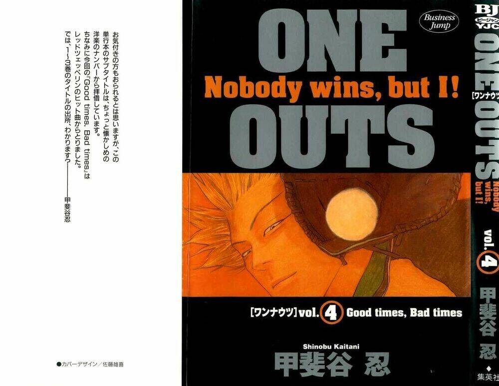 one outs chapter 26 - Next chapter 27