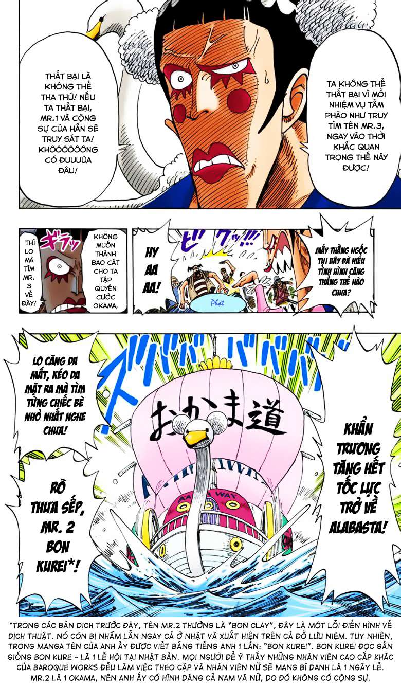 One Piece Color Chapter 154 - Next Chapter 155