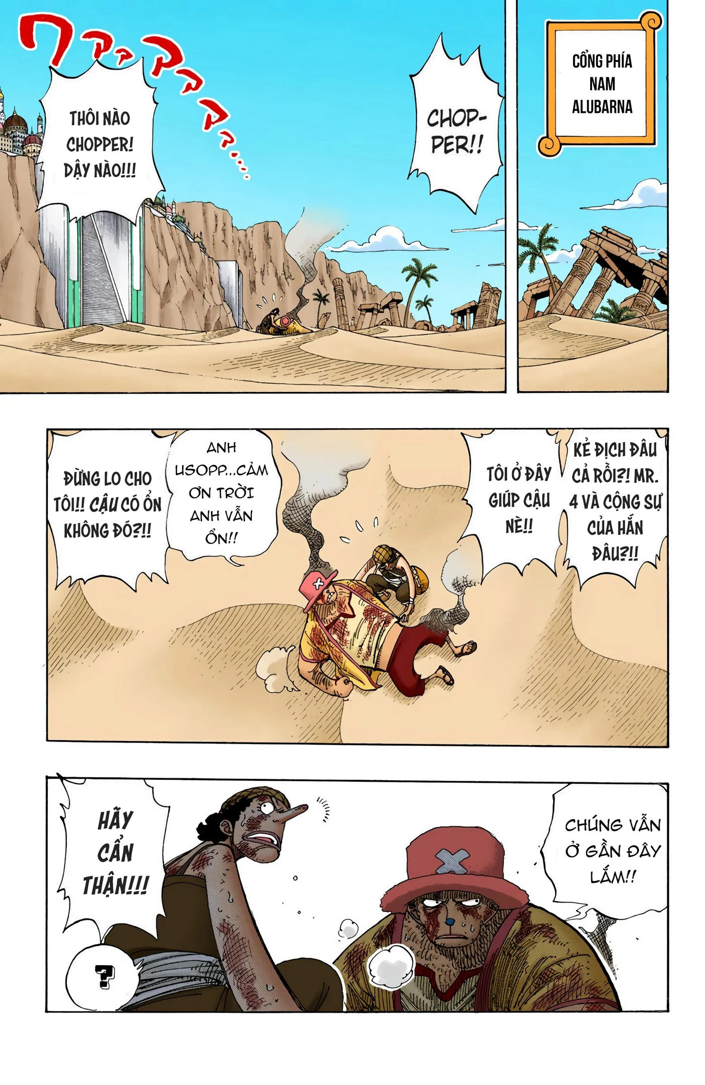 One Piece Color Chapter 183 - Next Chapter 184