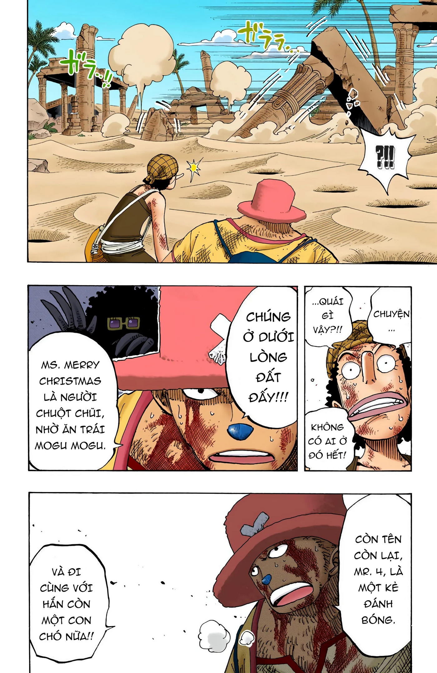 One Piece Color Chapter 183 - Next Chapter 184