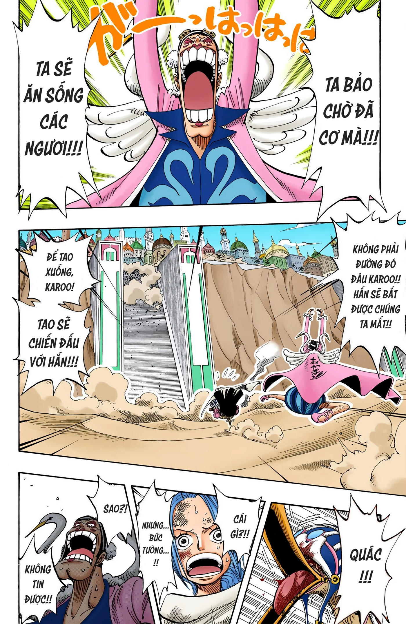 One Piece Color Chapter 183 - Next Chapter 184